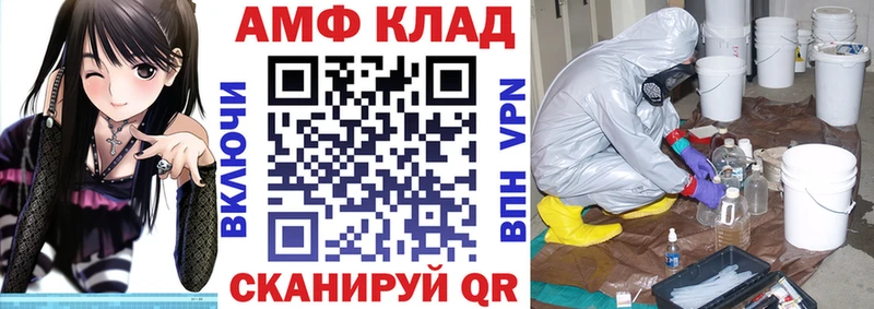 АМФ 97%  где купить   Джанкой 
