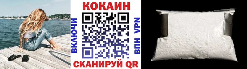 блэк спрут tor  Джанкой  COCAIN Columbia  цены  