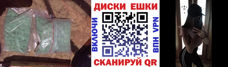 цена наркотик  Джанкой  Ecstasy DUBAI 