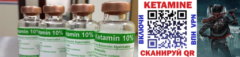закладки Джанкой Кетамин ketamine