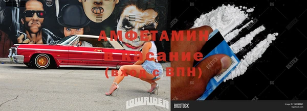 COCAINE Алексеевка