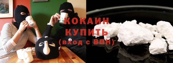 COCAINE Алексеевка