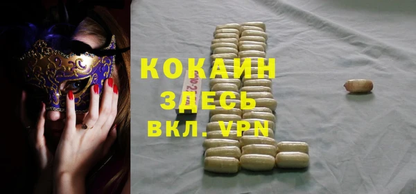 COCAINE Алексеевка