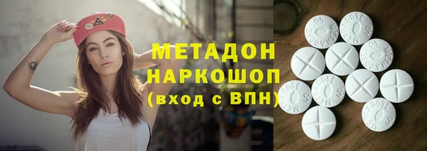 COCAINE Алексеевка