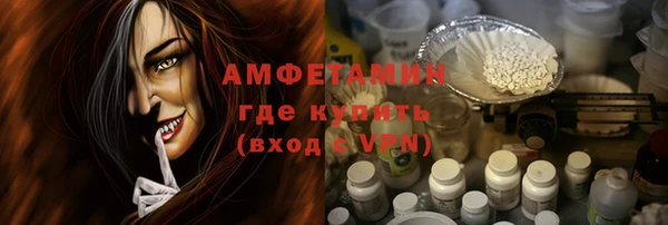COCAINE Алексеевка