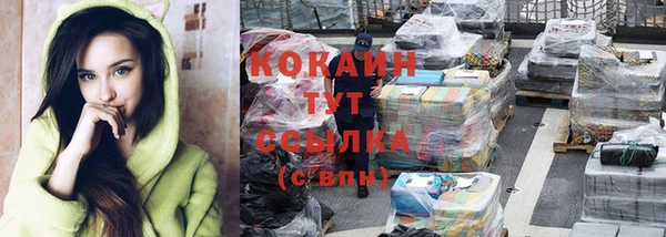 COCAINE Алексеевка