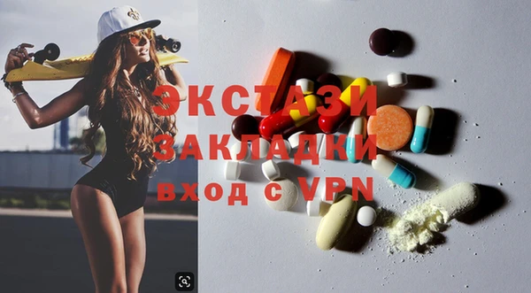 COCAINE Алексеевка