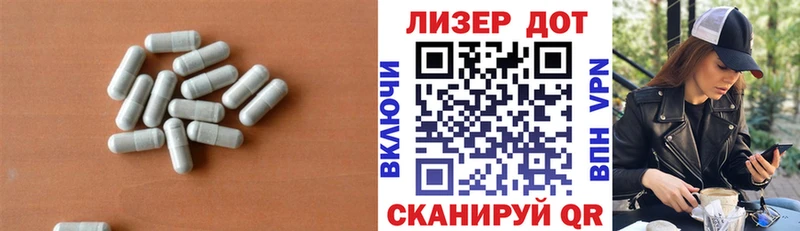 ЛСД экстази кислота  Джанкой 