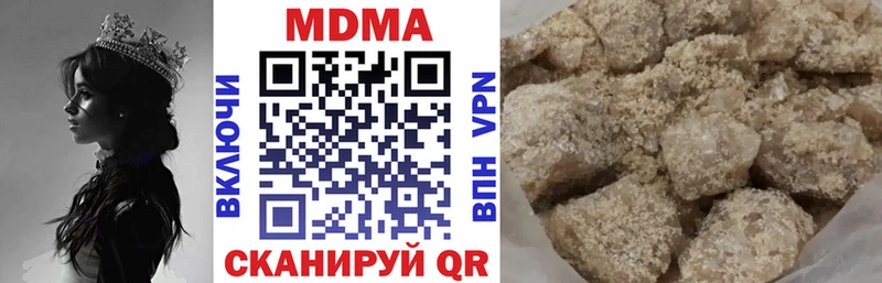 продажа наркотиков  Джанкой  MDMA crystal 