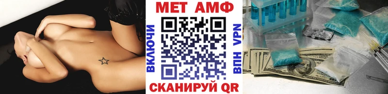 Метамфетамин Methamphetamine  Джанкой 