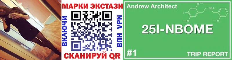 Наркотические марки 1,5мг  Джанкой 