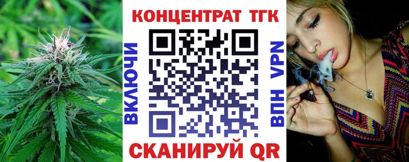 Дистиллят ТГК концентрат что такое Джанкой