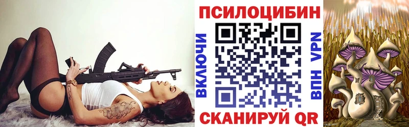 дарнет шоп Джанкой Галлюциногенные грибы ЛСД